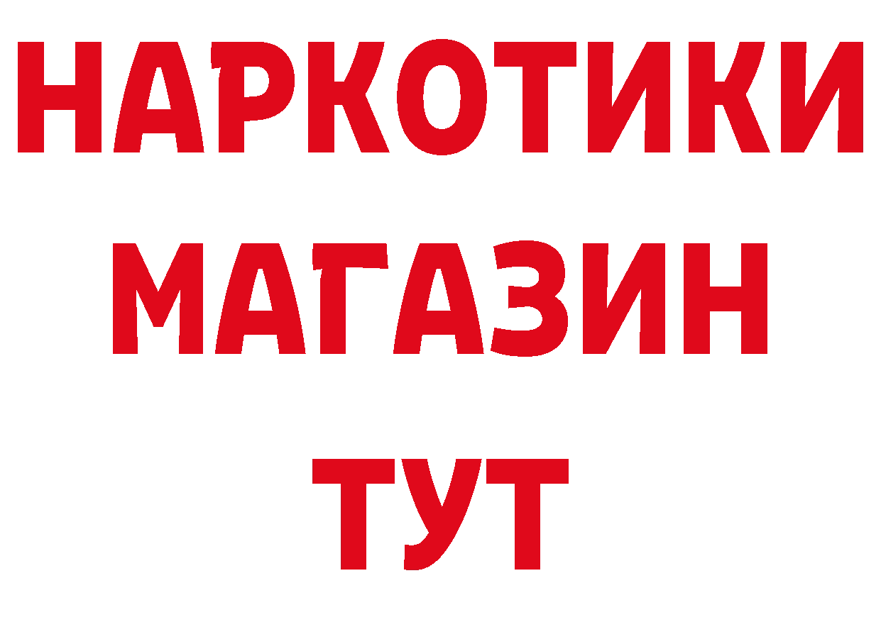 APVP СК КРИС рабочий сайт площадка ссылка на мегу Кинешма